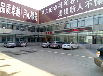 郑州建新厂区环境